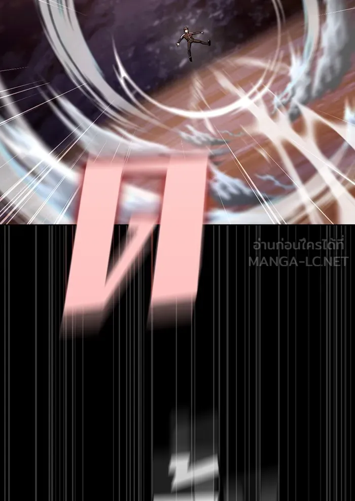ผู้เล่นขั้นเทพแห่งหอคอยฝึกสอน ตอนที่ 127 รูปที่ 72