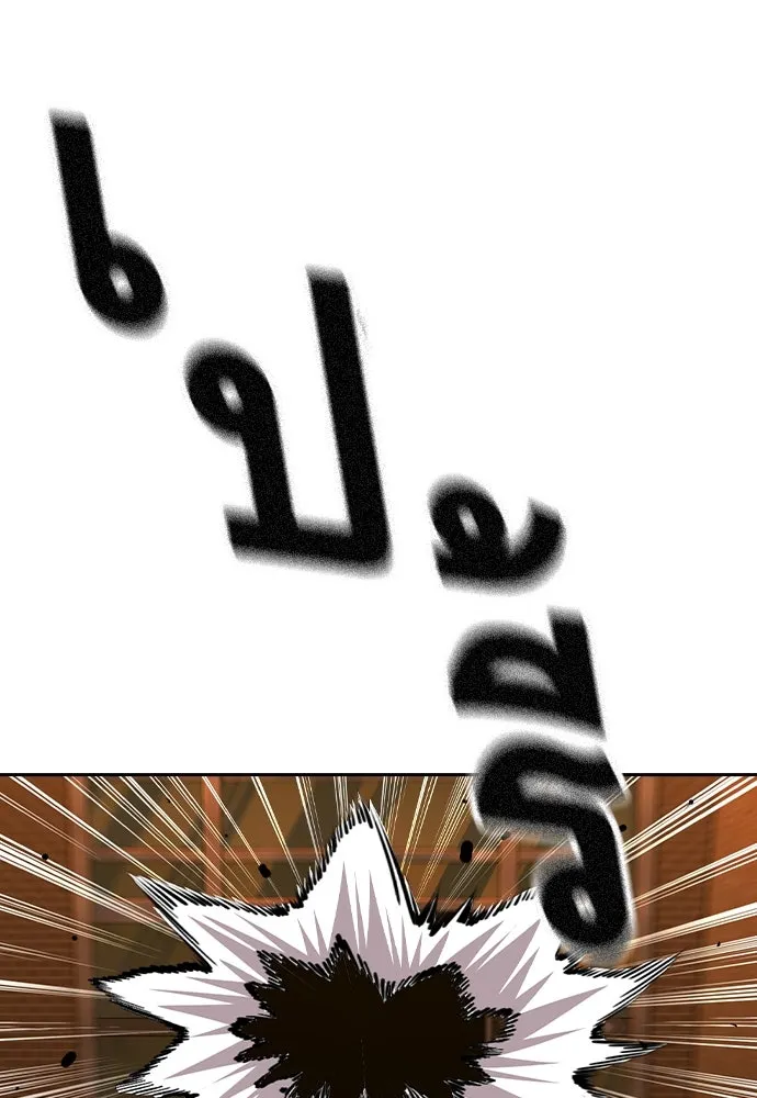 King Game ตอนที่ 94 ราชาแห่งแทจอน รูปที่ 37