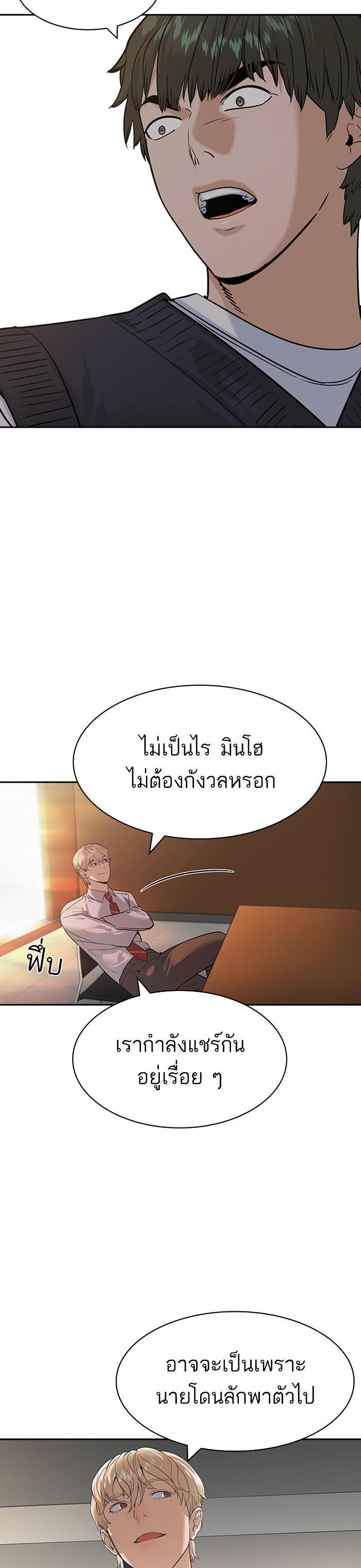 Manga-lc-com อ่านมังงะ อ่านการ์ตูน ออนไลน์ ฟรี The World Is Money and Power กลโกงโลกพนัน ตอนที่ 1 2 3 4 5 6 7 8 9 10 11 12 13 14 ฟรี ไม่มีโฆษณา Manga-lc - อ่าน มังงะ อ่าน การ์ตูน ออนไลน์ อ่านมังงะ ฟรี