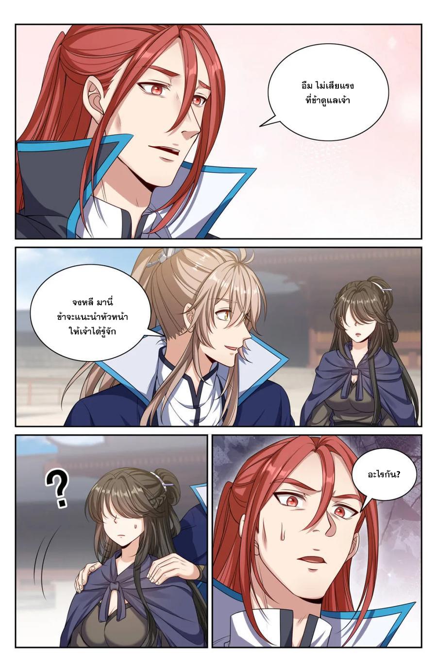 Manga-lc-com อ่านมังงะ อ่านการ์ตูน ออนไลน์ ฟรี Nightwatcher ตอนที่ 1 2 3 4 5 6 7 8 9 10 11 12 13 14 ฟรี ไม่มีโฆษณา Manga-lc - อ่าน มังงะ อ่าน การ์ตูน ออนไลน์ อ่านมังงะ ฟรี