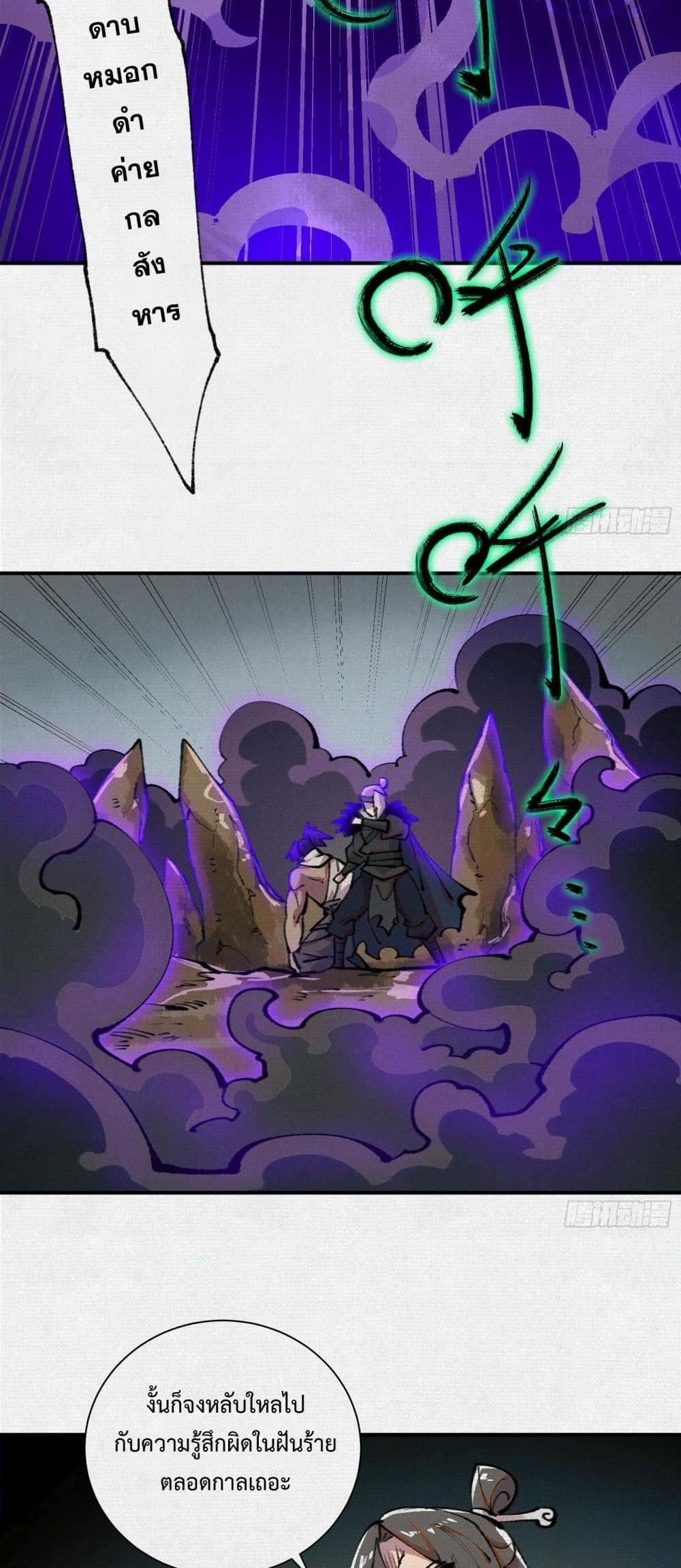 Manga-lc-com อ่านมังงะ อ่านการ์ตูน ออนไลน์ ฟรี Soul of Chi You ตอนที่ 1 2 3 4 5 6 7 8 9 10 11 12 13 14 ฟรี ไม่มีโฆษณา Manga-lc - อ่าน มังงะ อ่าน การ์ตูน ออนไลน์ อ่านมังงะ ฟรี