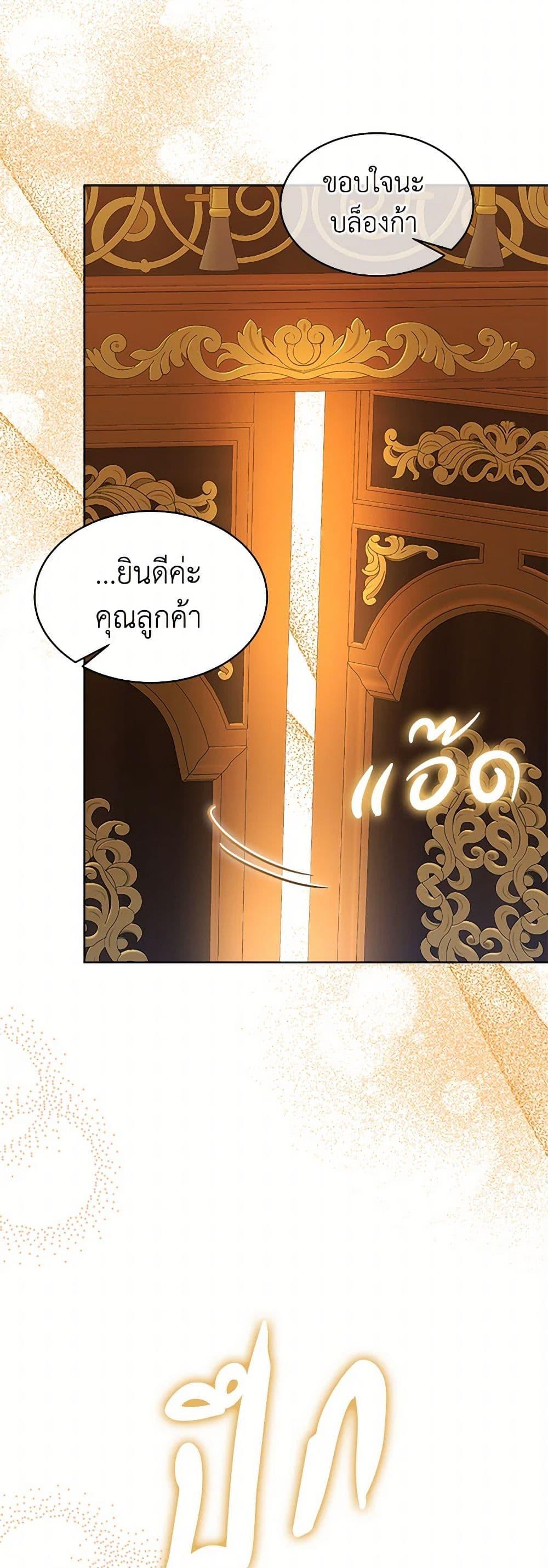 Manga-lc-com อ่านมังงะ อ่านการ์ตูน ออนไลน์ ฟรี I’m Tired of Novel Transmigration ตอนที่ 1 2 3 4 5 6 7 8 9 10 11 12 13 14 ฟรี ไม่มีโฆษณา Manga-lc - อ่าน มังงะ อ่าน การ์ตูน ออนไลน์ อ่านมังงะ ฟรี