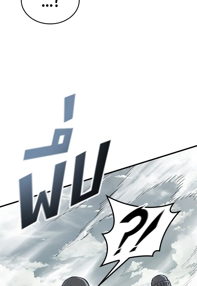 อัศวินวันเดียว ตอนที่ 22 รูปที่ 40