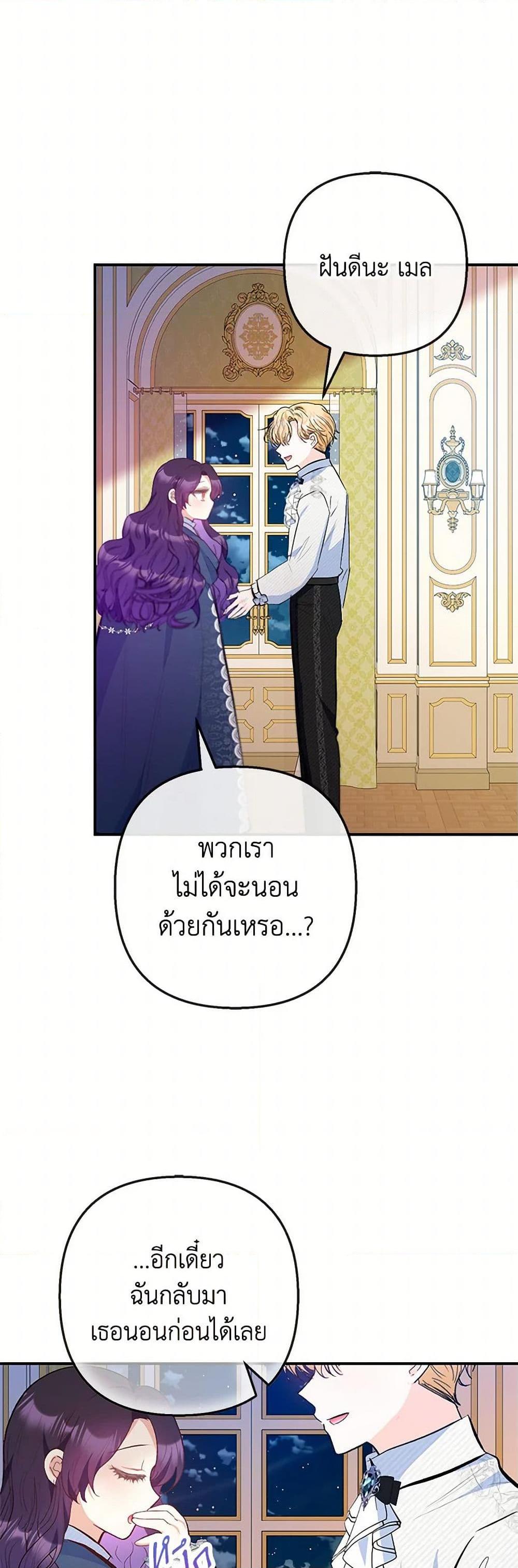 Manga-lc-com อ่านมังงะ อ่านการ์ตูน ออนไลน์ ฟรี I Am A Daughter Loved By The Devil ตอนที่ 1 2 3 4 5 6 7 8 9 10 11 12 13 14 ฟรี ไม่มีโฆษณา Manga-lc - อ่าน มังงะ อ่าน การ์ตูน ออนไลน์ อ่านมังงะ ฟรี