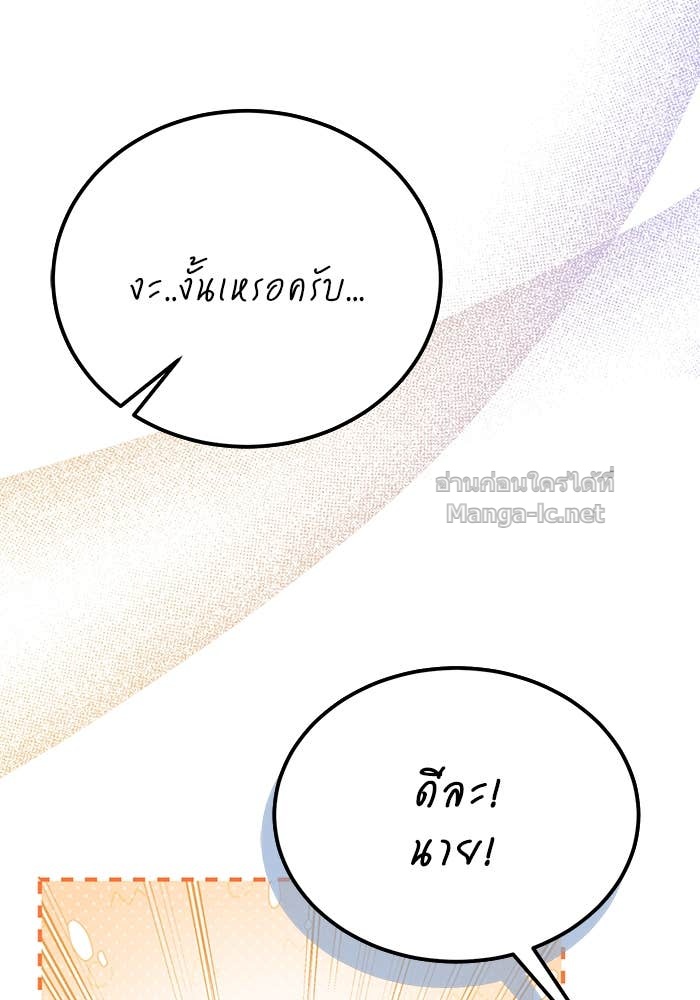 Doujin-Lc- อ่าน โดจิน มังฮวา เกาหลี ญี่ปุ่น จีน แปลไทย ผมเป็นหนุ่มรับใช้ค่ะ ตอนที่ 1 2 3 4 5 6 7 8 9 10 11 12 13 14 ฟรี ไม่มีโฆษณา อ่าน โดจิน Manhwa เกาหลี ญี่ปุ่น จีน เรามีครบ คัดมาให้เน้นๆ โดจิน 18+ รับประกันความฟินโดย Doujin Lc