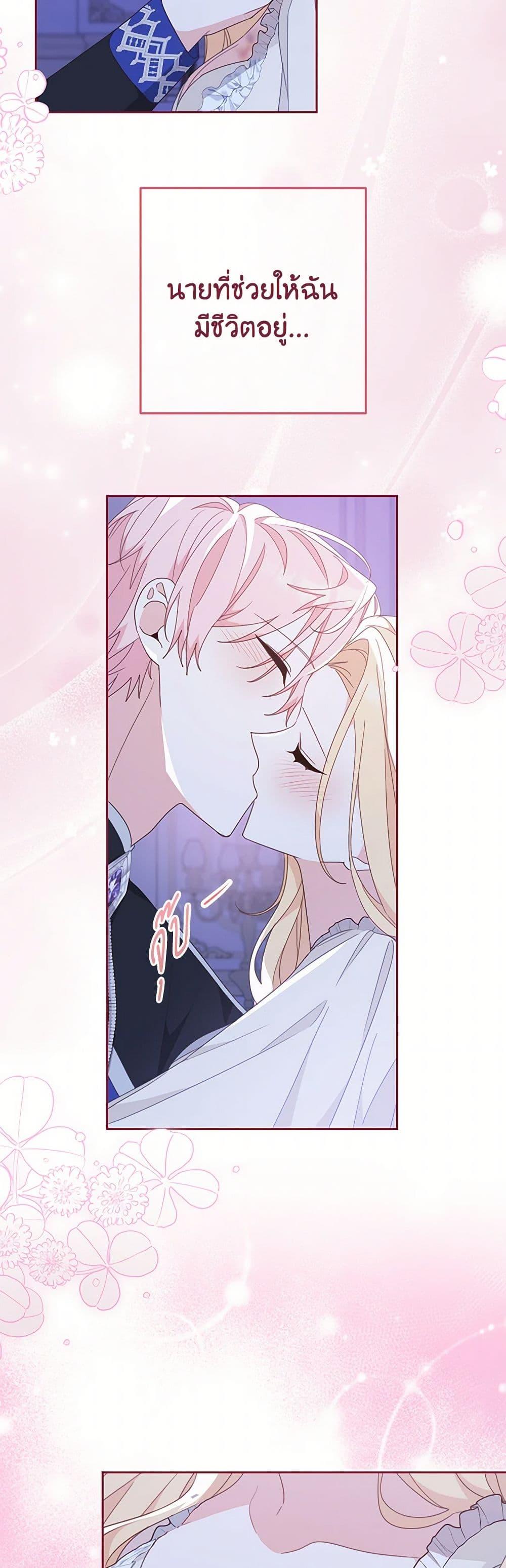 Manga-lc-com อ่านมังงะ อ่านการ์ตูน ออนไลน์ ฟรี Please Treat Your Friends Preciously ตอนที่ 1 2 3 4 5 6 7 8 9 10 11 12 13 14 ฟรี ไม่มีโฆษณา Manga-lc - อ่าน มังงะ อ่าน การ์ตูน ออนไลน์ อ่านมังงะ ฟรี