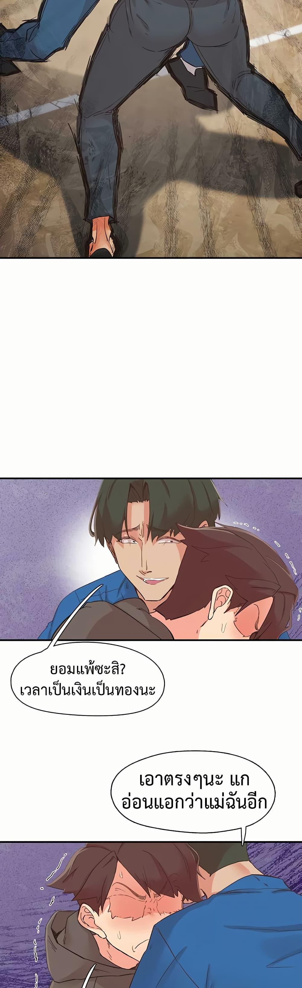 Doujin-Lc- อ่าน โดจิน มังฮวา เกาหลี ญี่ปุ่น จีน แปลไทย Tremors ตอนที่ 1 2 3 4 5 6 7 8 9 10 11 12 13 14 ฟรี ไม่มีโฆษณา อ่าน โดจิน Manhwa เกาหลี ญี่ปุ่น จีน เรามีครบ คัดมาให้เน้นๆ โดจิน 18+ รับประกันความฟินโดย  Doujin Lc