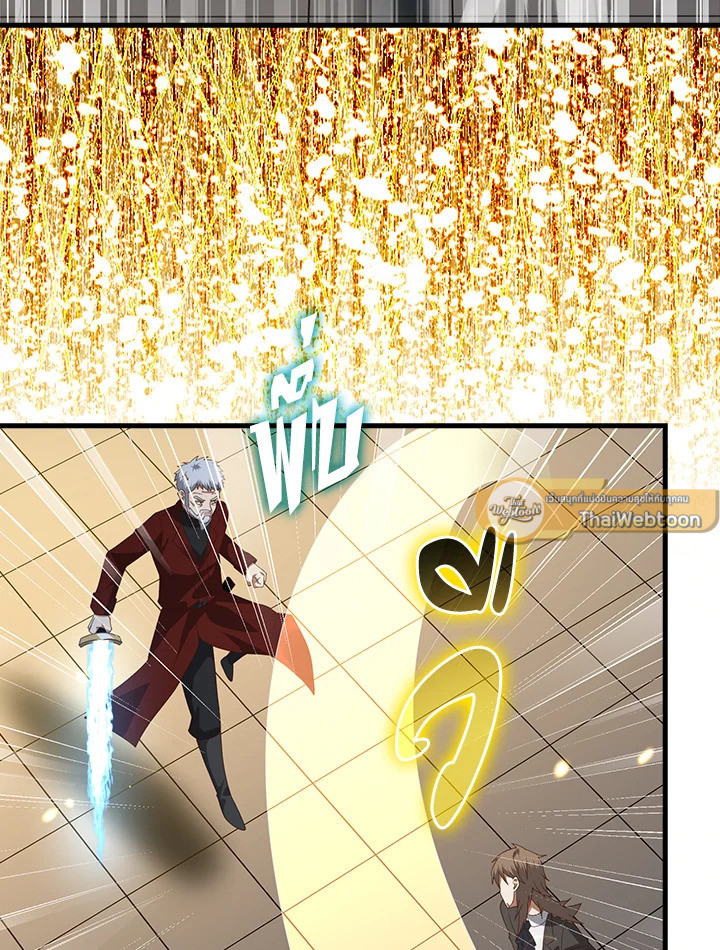 Manga-lc-com อ่านมังงะ อ่านการ์ตูน ออนไลน์ ฟรี The Lord of Coins ตอนที่ 1 2 3 4 5 6 7 8 9 10 11 12 13 14 ฟรี ไม่มีโฆษณา Manga-lc - อ่าน มังงะ อ่าน การ์ตูน ออนไลน์ อ่านมังงะ ฟรี