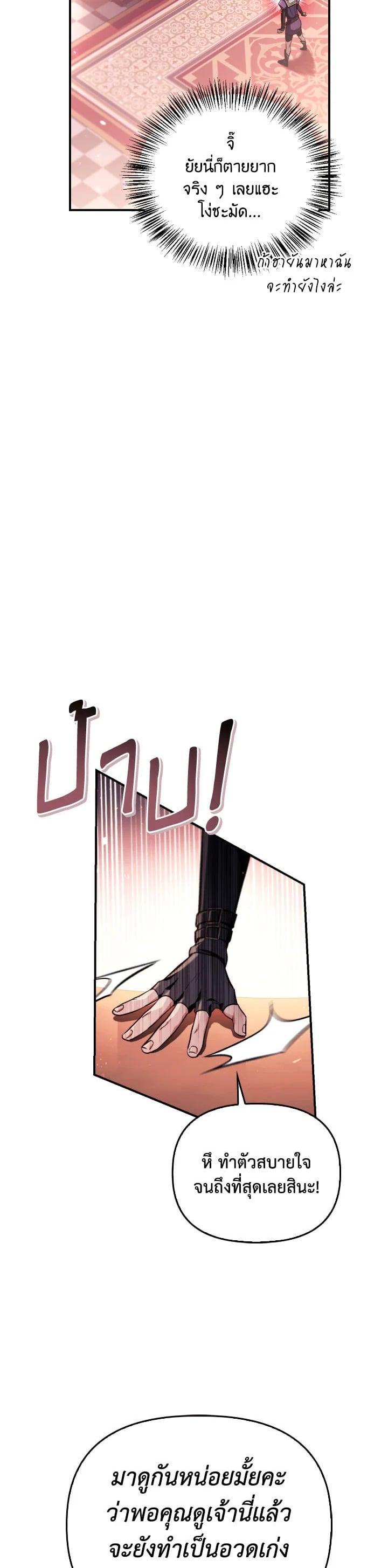 Manga-lc-com อ่านมังงะ อ่านการ์ตูน ออนไลน์ ฟรี Regressor Instruction Manual ตอนที่ 1 2 3 4 5 6 7 8 9 10 11 12 13 14 ฟรี ไม่มีโฆษณา Manga-lc - อ่าน มังงะ อ่าน การ์ตูน ออนไลน์ อ่านมังงะ ฟรี