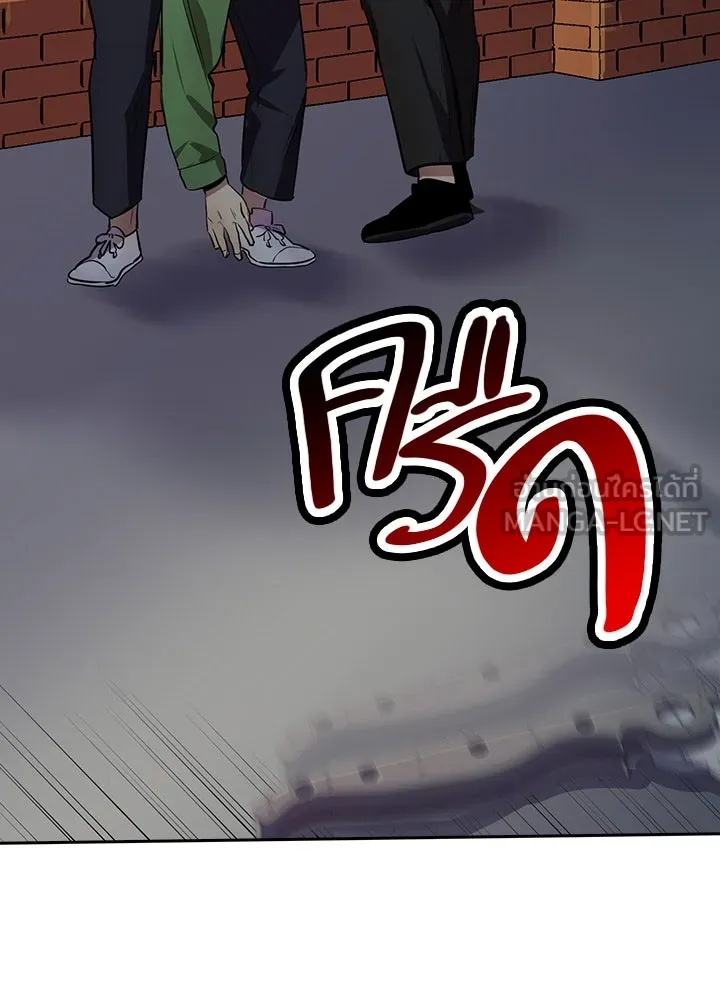 นักเลงกระจอกย้อนเวลามาทวงแค้น ตอนที่ 54 รูปที่ 42