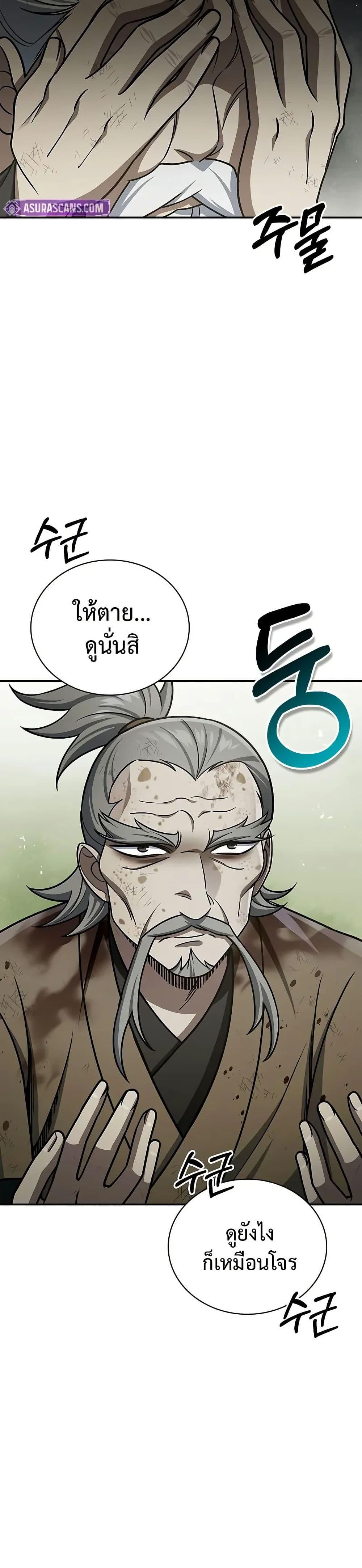 Manga-lc-com อ่านมังงะ อ่านการ์ตูน ออนไลน์ ฟรี Heavenly Grand Archive’s Young Master ตอนที่ 1 2 3 4 5 6 7 8 9 10 11 12 13 14 ฟรี ไม่มีโฆษณา Manga-lc - อ่าน มังงะ อ่าน การ์ตูน ออนไลน์ อ่านมังงะ ฟรี