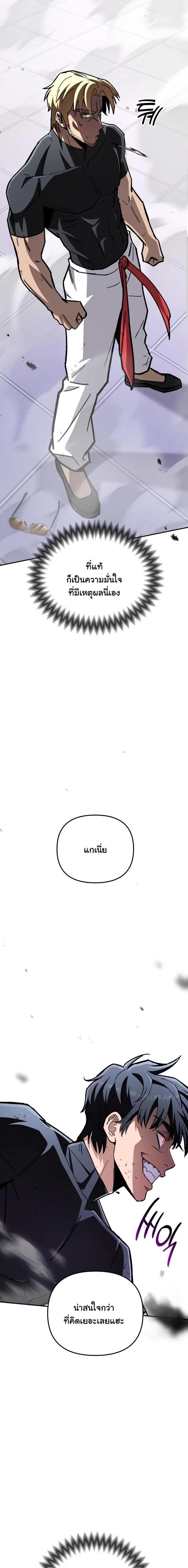 Manga-lc-com อ่านมังงะ อ่านการ์ตูน ออนไลน์ ฟรี Heavenly Demon Goes to High School ตอนที่ 1 2 3 4 5 6 7 8 9 10 11 12 13 14 ฟรี ไม่มีโฆษณา Manga-lc - อ่าน มังงะ อ่าน การ์ตูน ออนไลน์ อ่านมังงะ ฟรี