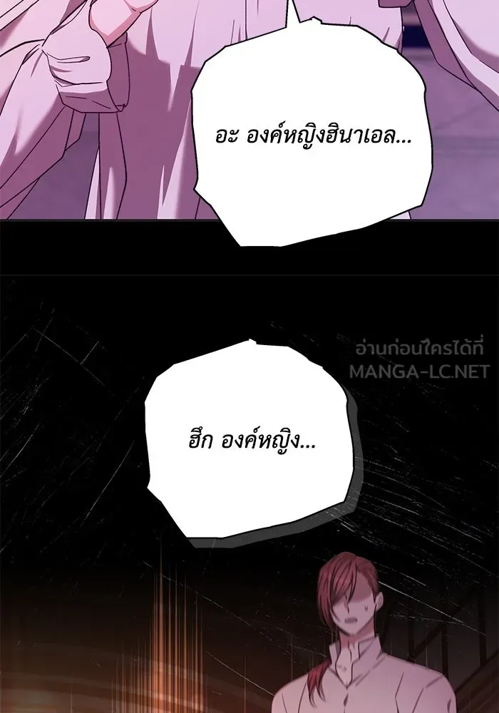 ย้อนเวลาพลิกชะตาทายาท ตอนที่ 10 รูปที่ 96