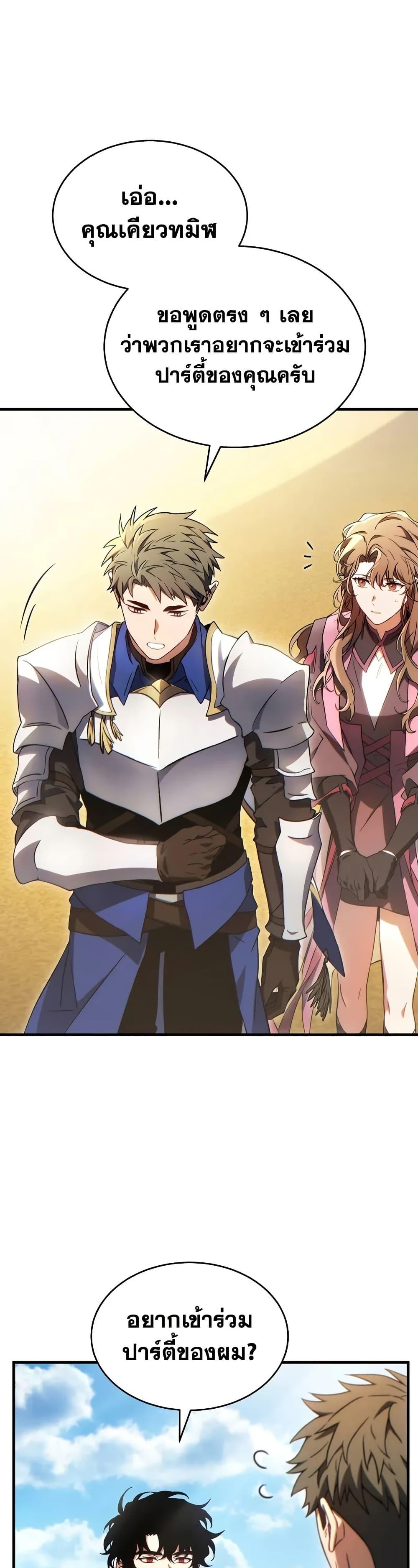 Manga-lc-com อ่านมังงะ อ่านการ์ตูน ออนไลน์ ฟรี The 100th Regression of the Max-Level Player ตอนที่ 1 2 3 4 5 6 7 8 9 10 11 12 13 14 ฟรี ไม่มีโฆษณา Manga-lc - อ่าน มังงะ อ่าน การ์ตูน ออนไลน์ อ่านมังงะ ฟรี