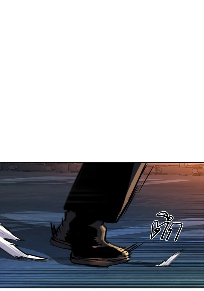 พี่ชายสายบอดี้การ์ด ตอนที่ 203 รูปที่ 50