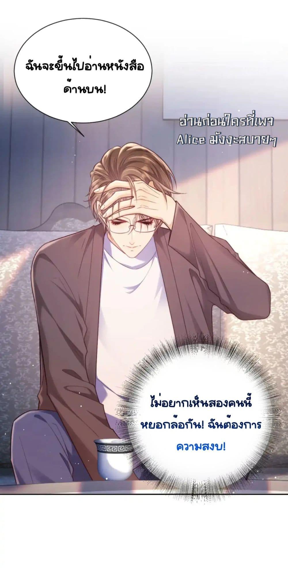 Manga-lc-com อ่านมังงะ อ่านการ์ตูน ออนไลน์ ฟรี BaiYueguang,H ตอนที่ 1 2 3 4 5 6 7 8 9 10 11 12 13 14 ฟรี ไม่มีโฆษณา Manga-lc - อ่าน มังงะ อ่าน การ์ตูน ออนไลน์ อ่านมังงะ ฟรี