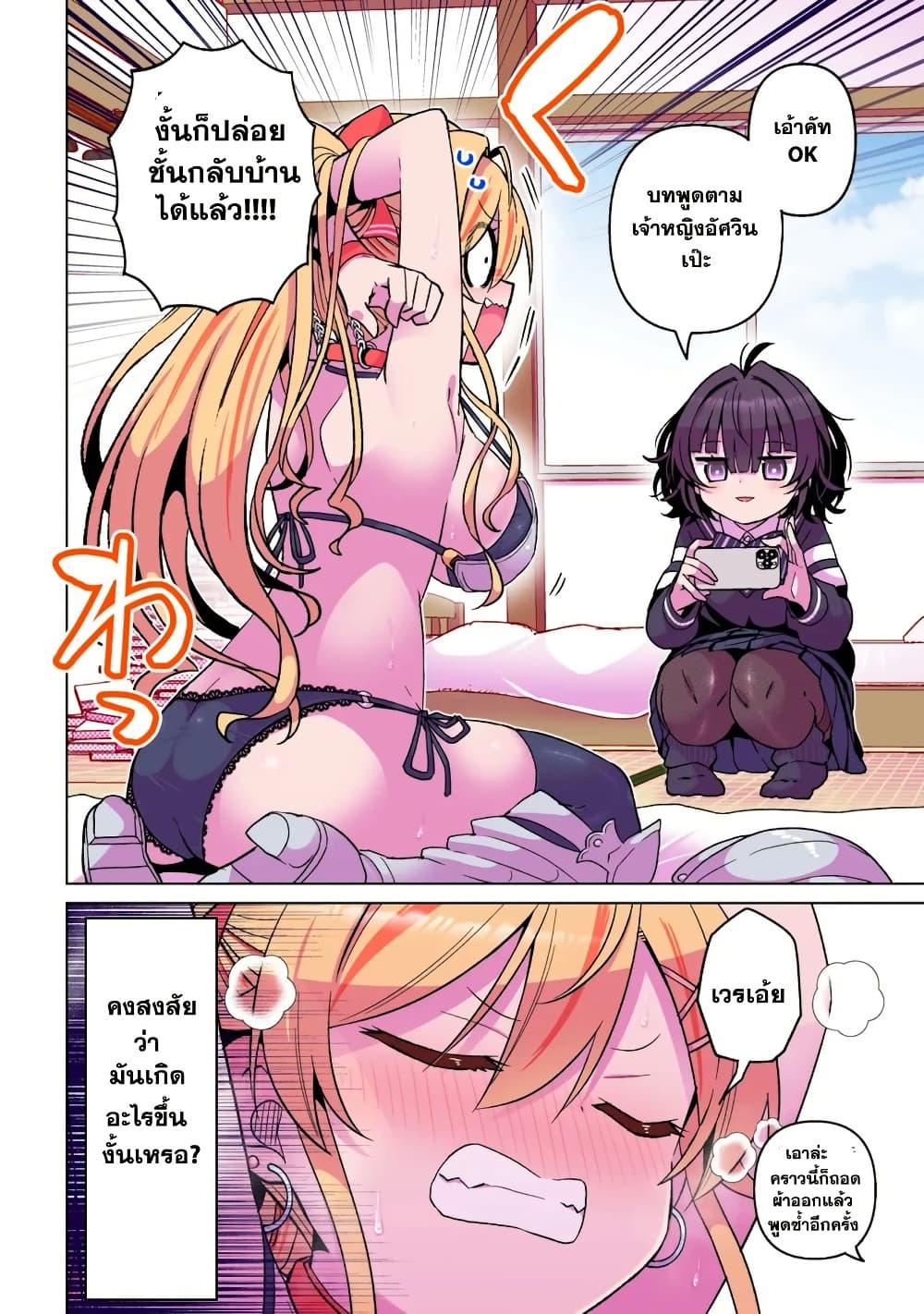 Manga-lc-com อ่านมังงะ อ่านการ์ตูน ออนไลน์ ฟรี Ijimete Ijirarete ตอนที่ 1 2 3 4 5 6 7 8 9 10 11 12 13 14 ฟรี ไม่มีโฆษณา Manga-lc - อ่าน มังงะ อ่าน การ์ตูน ออนไลน์ อ่านมังงะ ฟรี