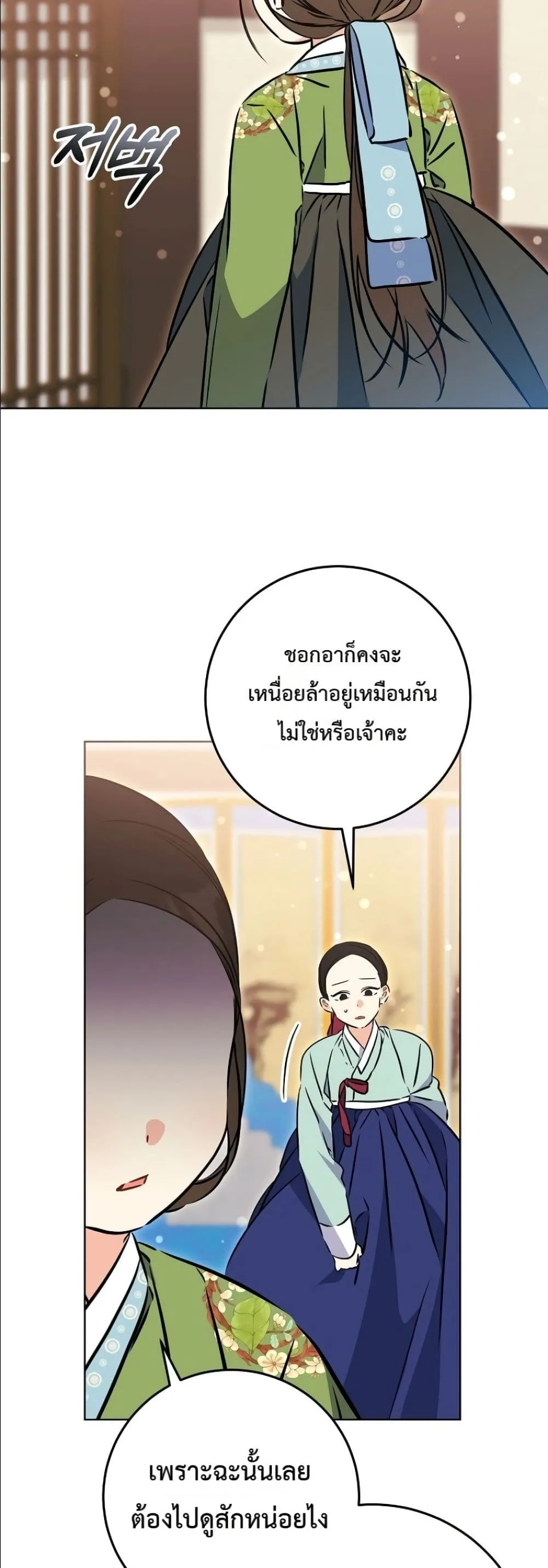 Manga-lc-com อ่านมังงะ อ่านการ์ตูน ออนไลน์ ฟรี The Princess’s Guide to a Perfect Life ตอนที่ 1 2 3 4 5 6 7 8 9 10 11 12 13 14 ฟรี ไม่มีโฆษณา Manga-lc - อ่าน มังงะ อ่าน การ์ตูน ออนไลน์ อ่านมังงะ ฟรี
