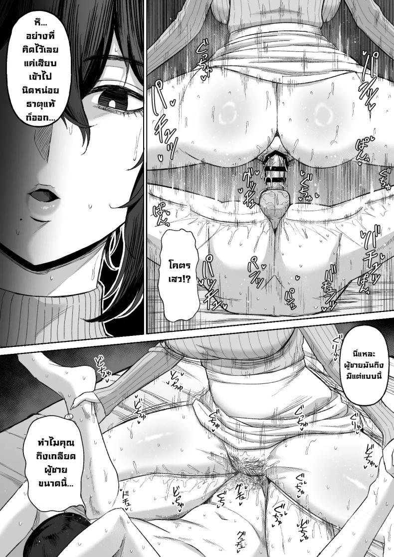 Doujin-Lc- อ่าน โดจิน มังฮวา เกาหลี ญี่ปุ่น จีน แปลไทย สองแม่ลูกข้างห้อง (Gamogamo) ตอนที่ 1 2 3 4 5 6 7 8 9 10 11 12 13 14 ฟรี ไม่มีโฆษณา อ่าน โดจิน Manhwa เกาหลี ญี่ปุ่น จีน เรามีครบ คัดมาให้เน้นๆ โดจิน 18+ รับประกันความฟินโดย  Doujin Lc