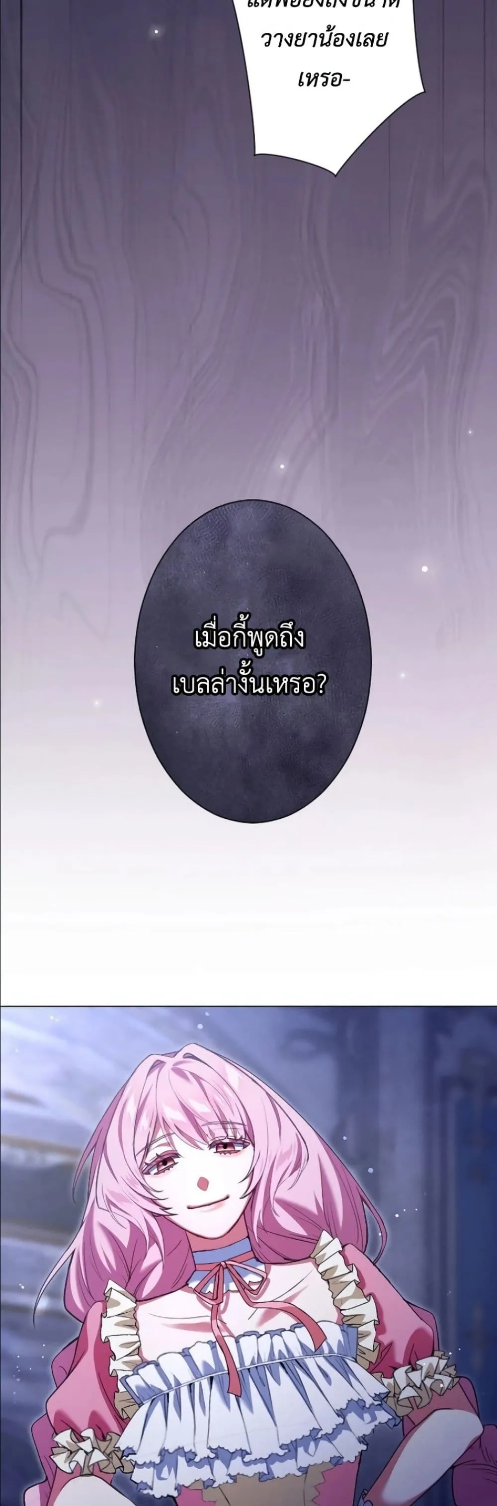 Manga-lc-com อ่านมังงะ อ่านการ์ตูน ออนไลน์ ฟรี Behold The Perfect Villainess ตอนที่ 1 2 3 4 5 6 7 8 9 10 11 12 13 14 ฟรี ไม่มีโฆษณา Manga-lc - อ่าน มังงะ อ่าน การ์ตูน ออนไลน์ อ่านมังงะ ฟรี