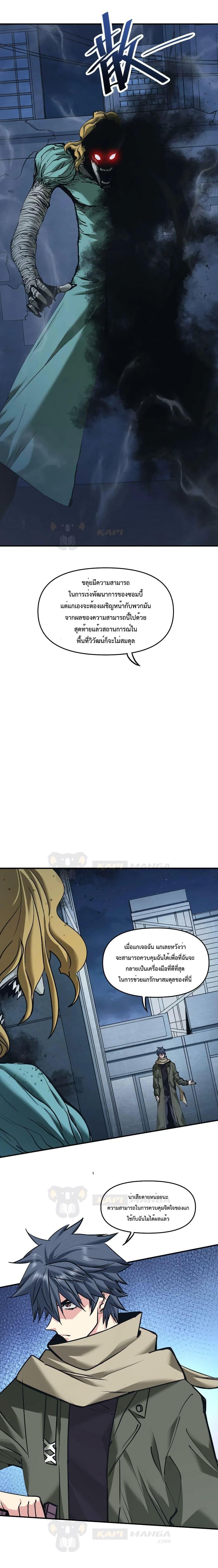 Manga-lc-com อ่านมังงะ อ่านการ์ตูน ออนไลน์ ฟรี The Evolution ตอนที่ 1 2 3 4 5 6 7 8 9 10 11 12 13 14 ฟรี ไม่มีโฆษณา Manga-lc - อ่าน มังงะ อ่าน การ์ตูน ออนไลน์ อ่านมังงะ ฟรี