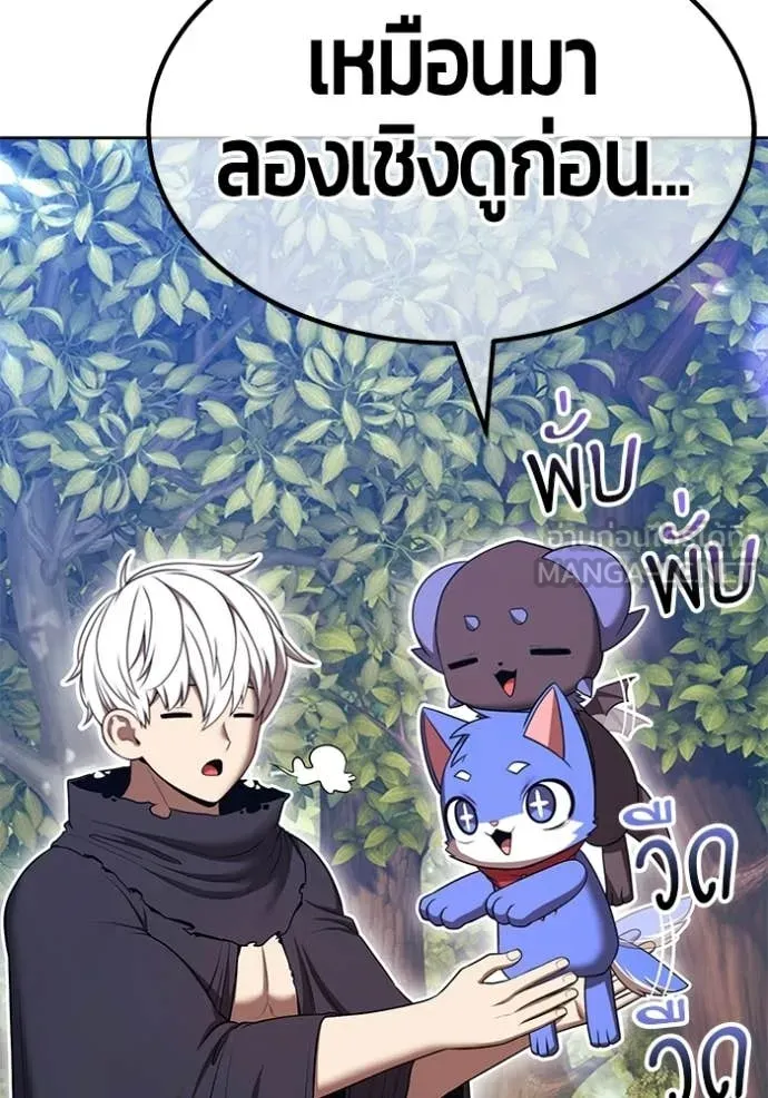 +99 ท่อนไม้ ตอนที่ 187 รูปที่ 438