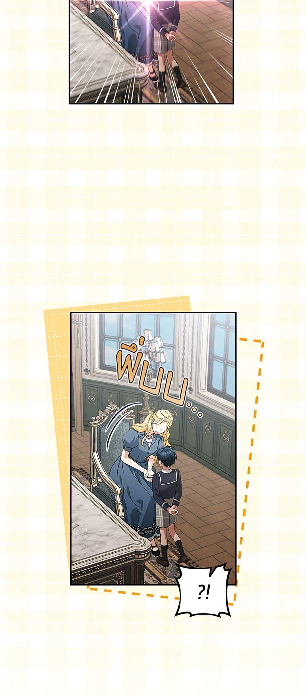 Manga-lc-com อ่านมังงะ อ่านการ์ตูน ออนไลน์ ฟรี Please Don’t Come To The Villainess’ Stationery Store! ตอนที่ 1 2 3 4 5 6 7 8 9 10 11 12 13 14 ฟรี ไม่มีโฆษณา Manga-lc - อ่าน มังงะ อ่าน การ์ตูน ออนไลน์ อ่านมังงะ ฟรี
