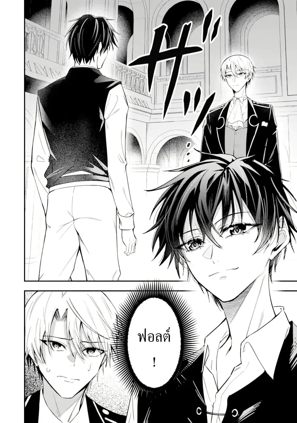 Manga-lc-com อ่านมังงะ อ่านการ์ตูน ออนไลน์ ฟรี Shokei Flag no Akuyaku Kizoku ni Tensei Shita ga Shinitakuna ตอนที่ 1 2 3 4 5 6 7 8 9 10 11 12 13 14 ฟรี ไม่มีโฆษณา Manga-lc - อ่าน มังงะ อ่าน การ์ตูน ออนไลน์ อ่านมังงะ ฟรี