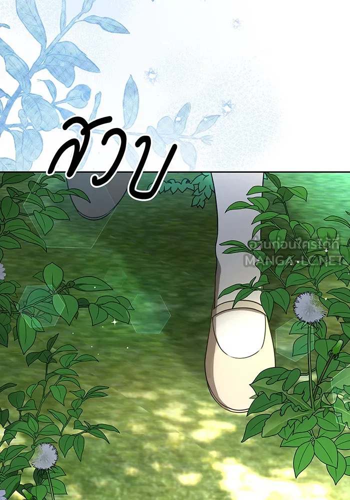 ทุกอย่างที่เสียไป ฉันขอทวงคืน ตอนที่ 3 รูปที่ 57