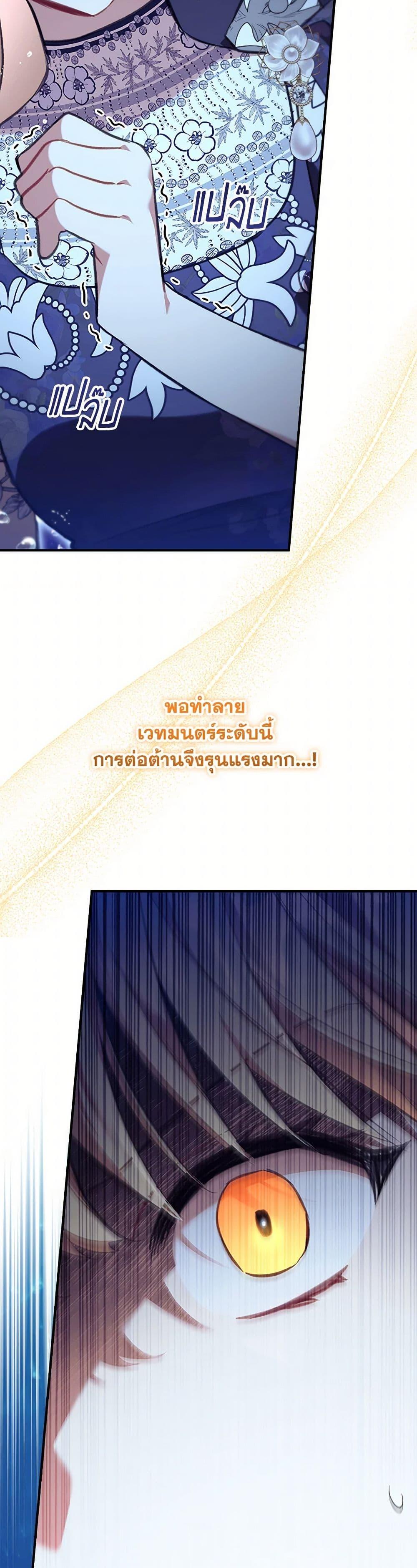 Manga-lc-com อ่านมังงะ อ่านการ์ตูน ออนไลน์ ฟรี The Beloved Little Princess ตอนที่ 1 2 3 4 5 6 7 8 9 10 11 12 13 14 ฟรี ไม่มีโฆษณา Manga-lc - อ่าน มังงะ อ่าน การ์ตูน ออนไลน์ อ่านมังงะ ฟรี