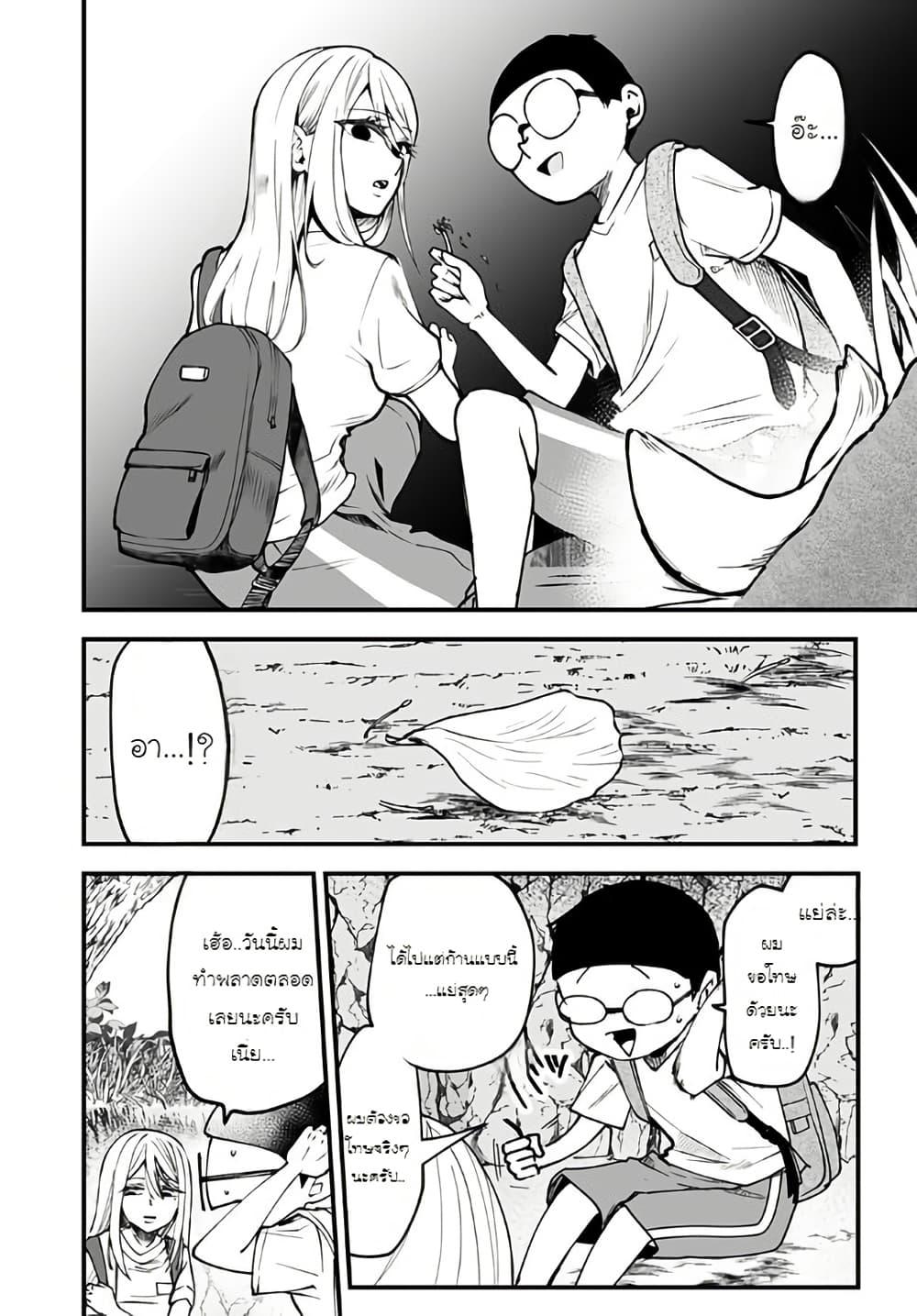 Manga-lc-com อ่านมังงะ อ่านการ์ตูน ออนไลน์ ฟรี Ki ni naru Kurumi-san! ตอนที่ 1 2 3 4 5 6 7 8 9 10 11 12 13 14 ฟรี ไม่มีโฆษณา Manga-lc - อ่าน มังงะ อ่าน การ์ตูน ออนไลน์ อ่านมังงะ ฟรี