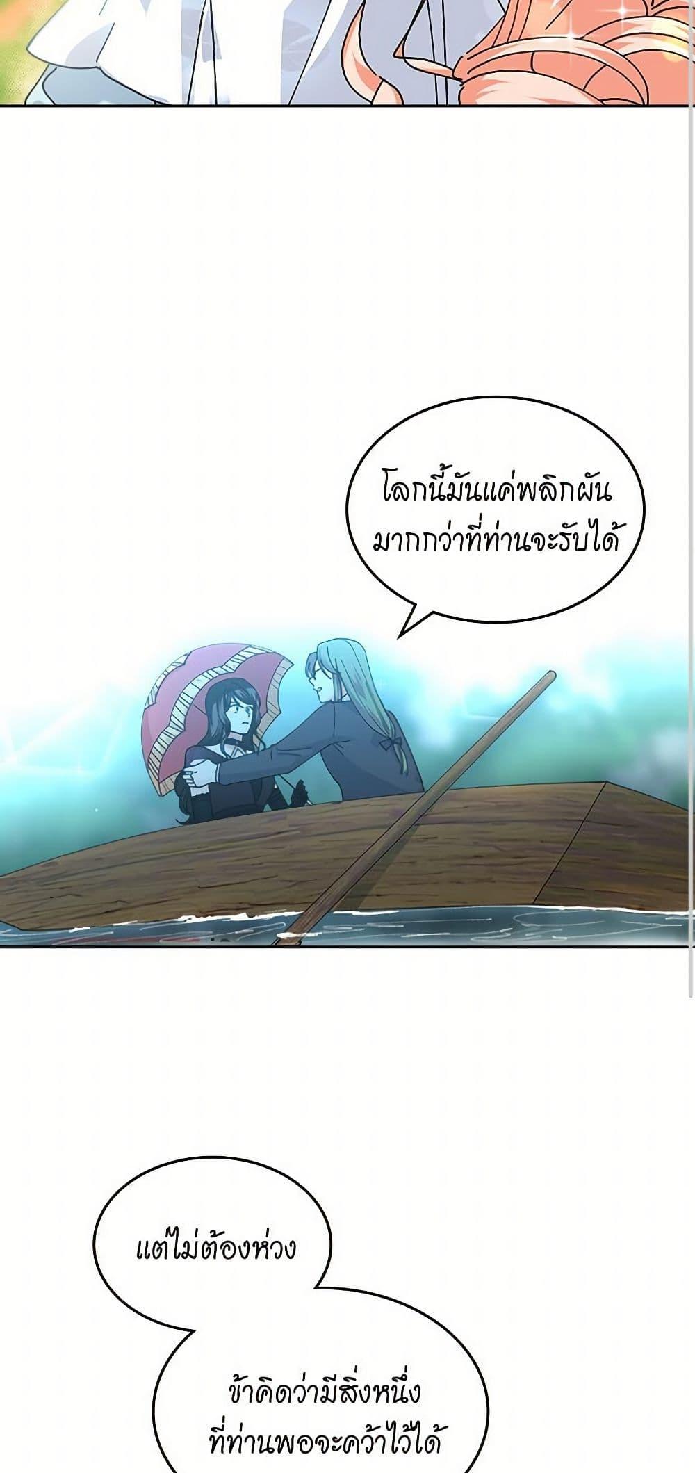 Manga-lc-com อ่านมังงะ อ่านการ์ตูน ออนไลน์ ฟรี The Antagonist’s Pet ตอนที่ 1 2 3 4 5 6 7 8 9 10 11 12 13 14 ฟรี ไม่มีโฆษณา Manga-lc - อ่าน มังงะ อ่าน การ์ตูน ออนไลน์ อ่านมังงะ ฟรี
