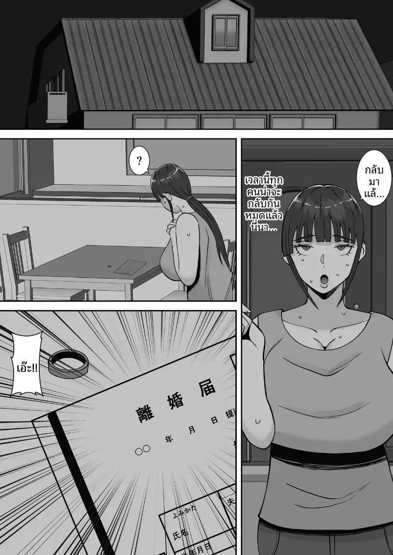 Doujin-Lc- อ่าน โดจิน มังฮวา เกาหลี ญี่ปุ่น จีน แปลไทย พอดีใจมันต้องการ [Smells Like] Inran Uwaki Onna o Netotte Nikubenki ni Shita Hanashi ~Seiso de Ki no Yowasou na Hahaoya Ichinose Momoko~ ตอนที่ 1 2 3 4 5 6 7 8 9 10 11 12 13 14 ฟรี ไม่มีโฆษณา อ่าน โดจิน Manhwa เกาหลี ญี่ปุ่น จีน เรามีครบ คัดมาให้เน้นๆ โดจิน 18+ รับประกันความฟินโดย  Doujin Lc