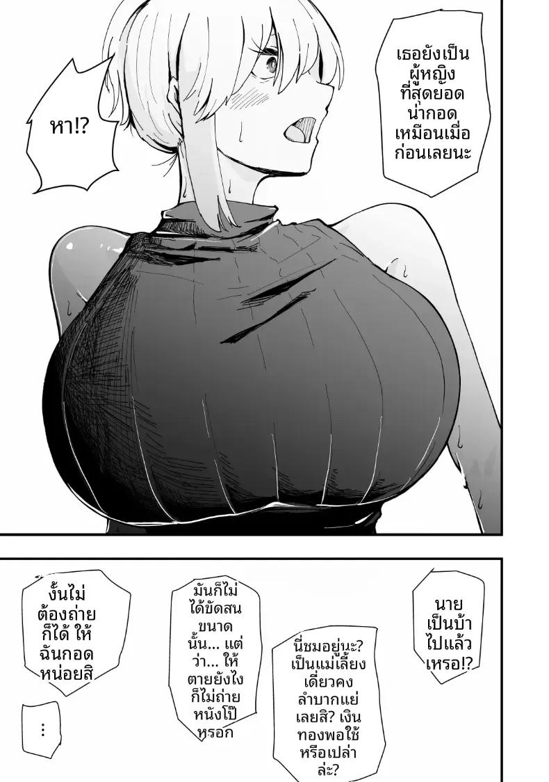 Doujin-Lc- อ่าน โดจิน มังฮวา เกาหลี ญี่ปุ่น จีน แปลไทย เรื่องราว NTR ของแม่สาวสุดแกร่ง [Hayaaruki] ตอนที่ 1 2 3 4 5 6 7 8 9 10 11 12 13 14 ฟรี ไม่มีโฆษณา อ่าน โดจิน Manhwa เกาหลี ญี่ปุ่น จีน เรามีครบ คัดมาให้เน้นๆ โดจิน 18+ รับประกันความฟินโดย  Doujin Lc