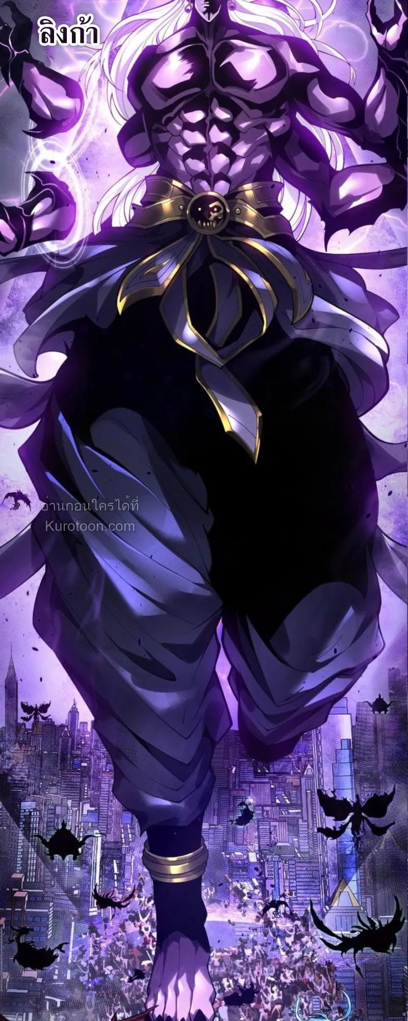 Absolute Domination at Level 0 Using My Analysis Skill เลเวล 0 ท_แกร_งท_ส_ด _ ไร_พ_ายด_วยสก_ลการว_เคราะห_ ตอนที่ ตอนที่ 1 รูปที่ 5