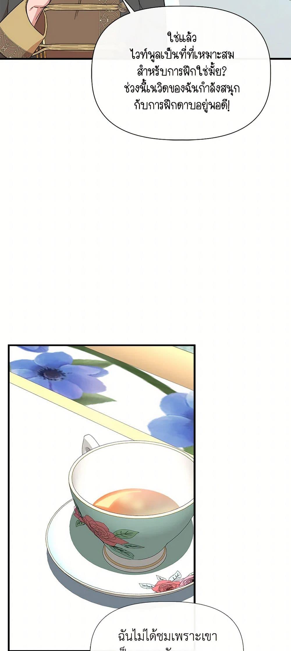 Manga-lc-com อ่านมังงะ อ่านการ์ตูน ออนไลน์ ฟรี I Wasn’t the Cinderella ตอนที่ 1 2 3 4 5 6 7 8 9 10 11 12 13 14 ฟรี ไม่มีโฆษณา Manga-lc - อ่าน มังงะ อ่าน การ์ตูน ออนไลน์ อ่านมังงะ ฟรี