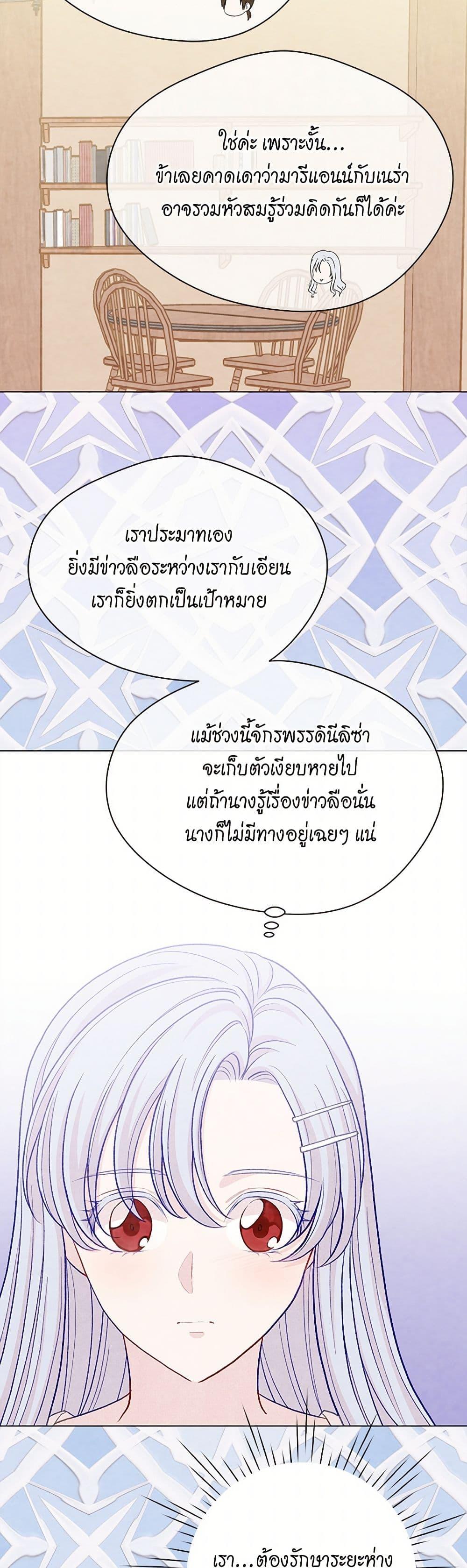 Manga-lc-com อ่านมังงะ อ่านการ์ตูน ออนไลน์ ฟรี Iris – The Lady and Her Smartphone ตอนที่ 1 2 3 4 5 6 7 8 9 10 11 12 13 14 ฟรี ไม่มีโฆษณา Manga-lc - อ่าน มังงะ อ่าน การ์ตูน ออนไลน์ อ่านมังงะ ฟรี