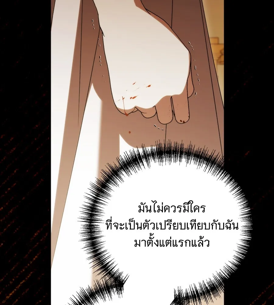 แกล้งตายให้หายแค้น ตอนที่ 40 (จบซีซัน 1) รูปที่ 121