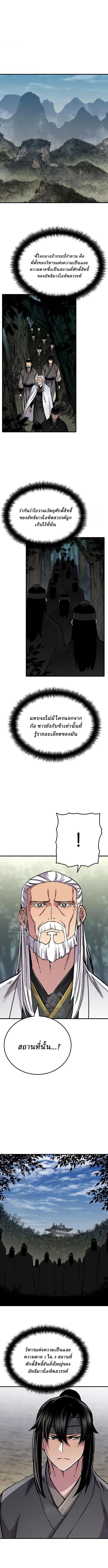 Manga-lc-com อ่านมังงะ อ่านการ์ตูน ออนไลน์ ฟรี Reborn As The Heavenly Demon ตอนที่ 1 2 3 4 5 6 7 8 9 10 11 12 13 14 ฟรี ไม่มีโฆษณา Manga-lc - อ่าน มังงะ อ่าน การ์ตูน ออนไลน์ อ่านมังงะ ฟรี