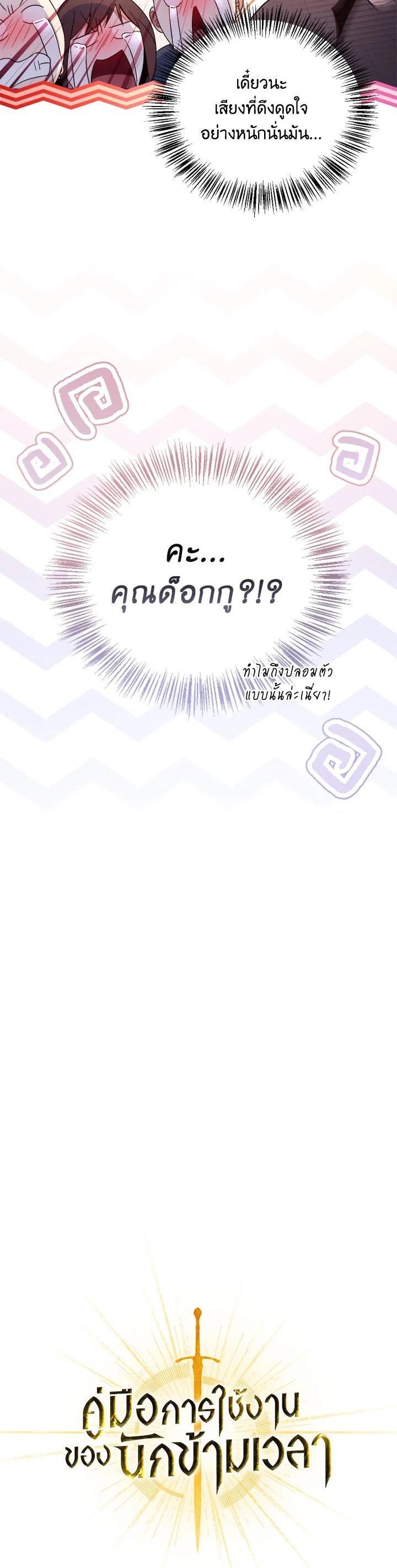 Manga-lc-com อ่านมังงะ อ่านการ์ตูน ออนไลน์ ฟรี Regressor Instruction Manual ตอนที่ 1 2 3 4 5 6 7 8 9 10 11 12 13 14 ฟรี ไม่มีโฆษณา Manga-lc - อ่าน มังงะ อ่าน การ์ตูน ออนไลน์ อ่านมังงะ ฟรี