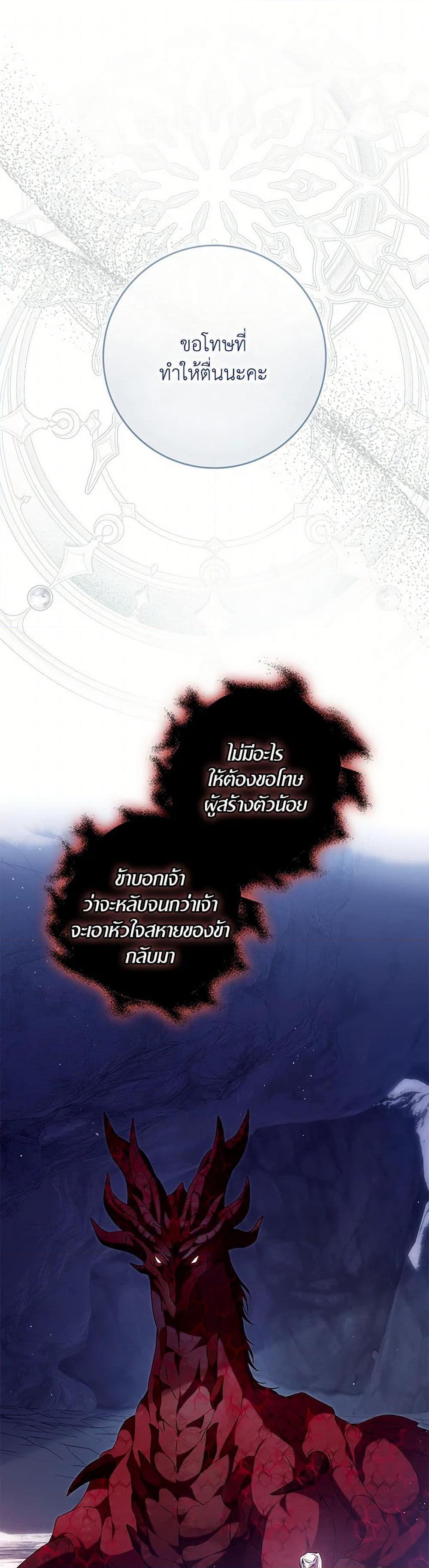 Manga-lc-com อ่านมังงะ อ่านการ์ตูน ออนไลน์ ฟรี I Became the Wife of the Male Lead ตอนที่ 1 2 3 4 5 6 7 8 9 10 11 12 13 14 ฟรี ไม่มีโฆษณา Manga-lc - อ่าน มังงะ อ่าน การ์ตูน ออนไลน์ อ่านมังงะ ฟรี