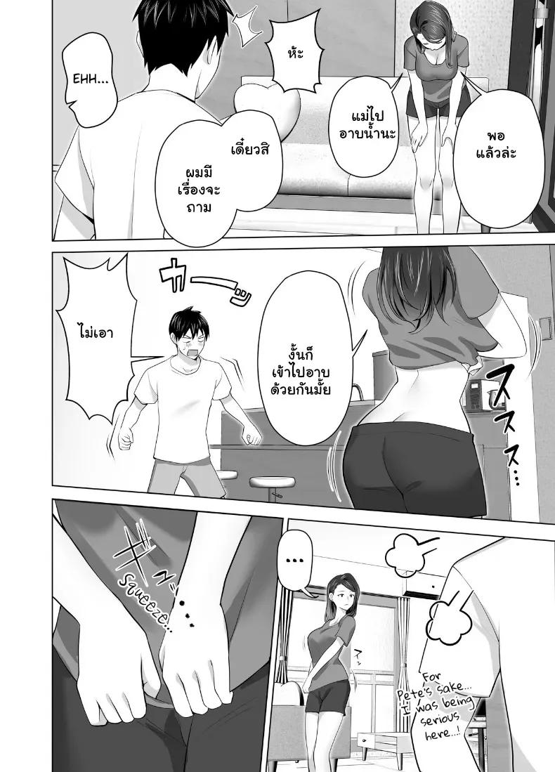 Doujin-Lc- อ่าน โดจิน มังฮวา เกาหลี ญี่ปุ่น จีน แปลไทย จัดหนักคุณแม่เลี้ยงเดี่ยว ปลุกกามอารมณ์สาวใหญ่จนยอมจำนน ตอนที่ 1 2 3 4 5 6 7 8 9 10 11 12 13 14 ฟรี ไม่มีโฆษณา อ่าน โดจิน Manhwa เกาหลี ญี่ปุ่น จีน เรามีครบ คัดมาให้เน้นๆ โดจิน 18+ รับประกันความฟินโดย  Doujin Lc