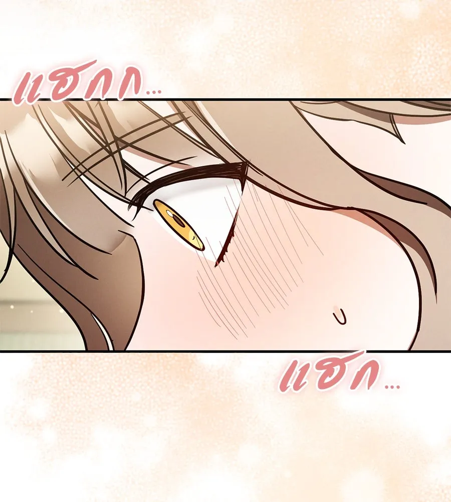 เรือนจำรัก ตอนที่ 54 รูปที่ 65