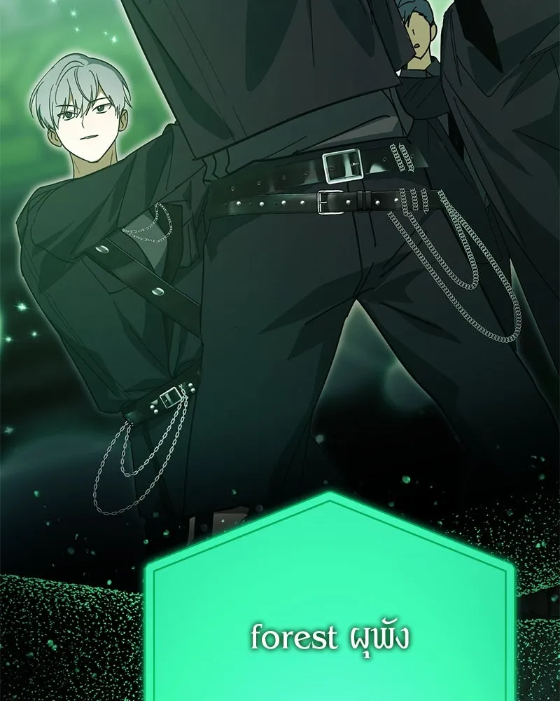 ย้อนเวลามาเป็นมักเน่ ตอนที่ 27 รูปที่ 44