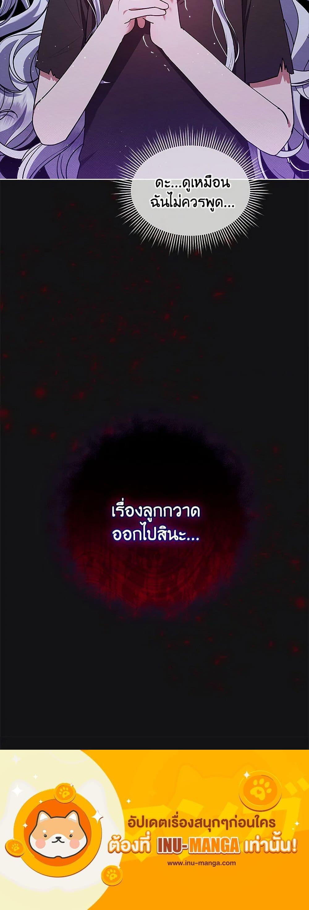 Manga-lc-com อ่านมังงะ อ่านการ์ตูน ออนไลน์ ฟรี Lady Baby Is a Revenge Maker ตอนที่ 1 2 3 4 5 6 7 8 9 10 11 12 13 14 ฟรี ไม่มีโฆษณา Manga-lc - อ่าน มังงะ อ่าน การ์ตูน ออนไลน์ อ่านมังงะ ฟรี