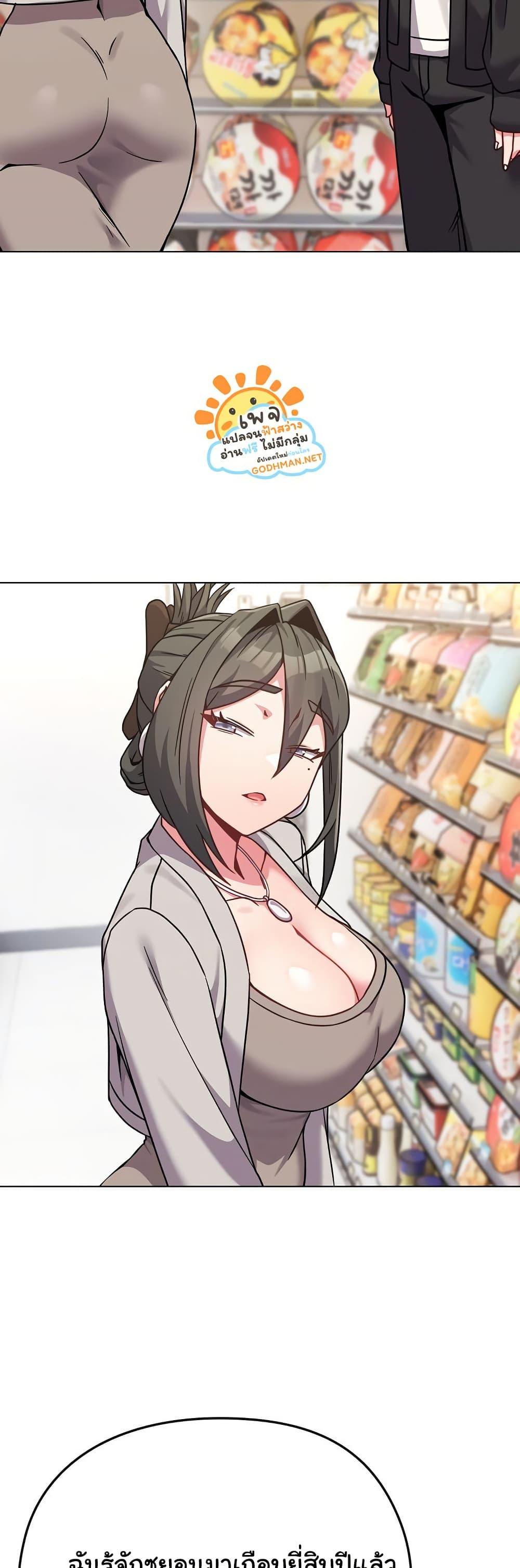 Doujin-Lc- อ่าน โดจิน มังฮวา เกาหลี ญี่ปุ่น จีน แปลไทย But You’re the Same Age as My Daughter! ตอนที่ 1 2 3 4 5 6 7 8 9 10 11 12 13 14 ฟรี ไม่มีโฆษณา อ่าน โดจิน Manhwa เกาหลี ญี่ปุ่น จีน เรามีครบ คัดมาให้เน้นๆ โดจิน 18+ รับประกันความฟินโดย  Doujin Lc