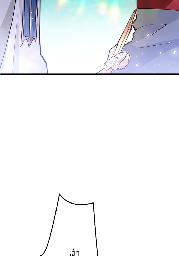 คุณหนูย้อนเวลามาเป็นอัศวิน ตอนที่ 4 รูปที่ 11