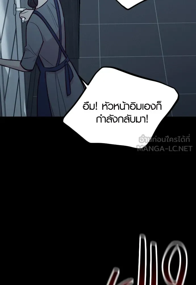 รักกันคนละครึ่งทาง ตอนที่ 39 รูปที่ 15