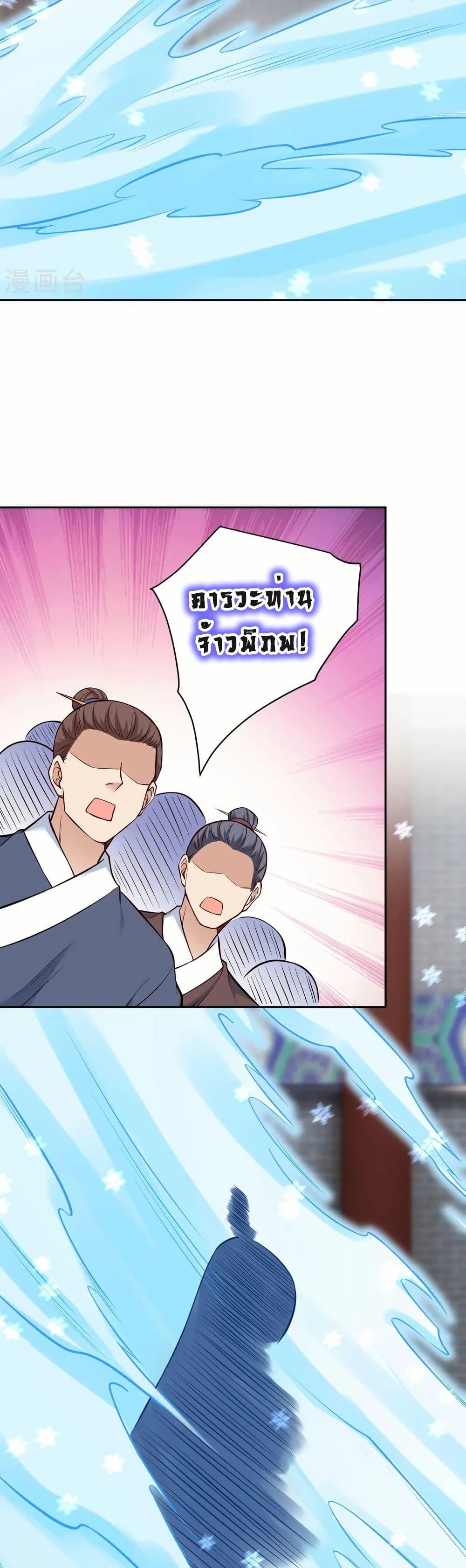 Manga-lc-com อ่านมังงะ อ่านการ์ตูน ออนไลน์ ฟรี Against the Gods อสูรพลิกฟ้า ตอนที่ 1 2 3 4 5 6 7 8 9 10 11 12 13 14 ฟรี ไม่มีโฆษณา Manga-lc - อ่าน มังงะ อ่าน การ์ตูน ออนไลน์ อ่านมังงะ ฟรี