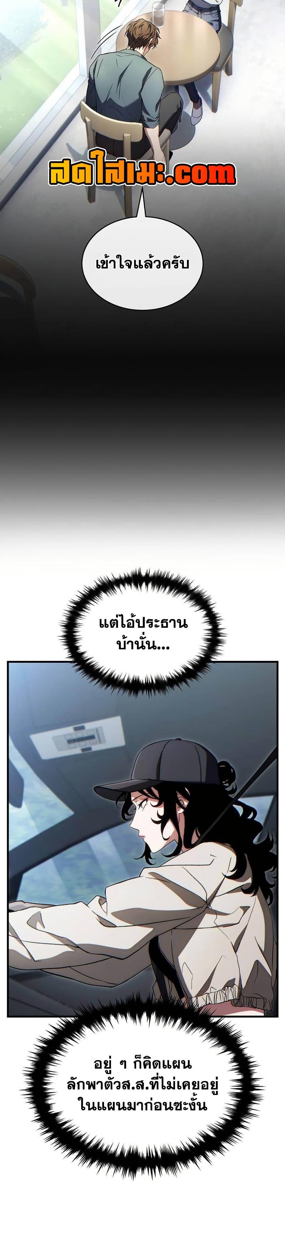 Manga-lc-com อ่านมังงะ อ่านการ์ตูน ออนไลน์ ฟรี The 100th Regression of the Max-Level Player ตอนที่ 1 2 3 4 5 6 7 8 9 10 11 12 13 14 ฟรี ไม่มีโฆษณา Manga-lc - อ่าน มังงะ อ่าน การ์ตูน ออนไลน์ อ่านมังงะ ฟรี